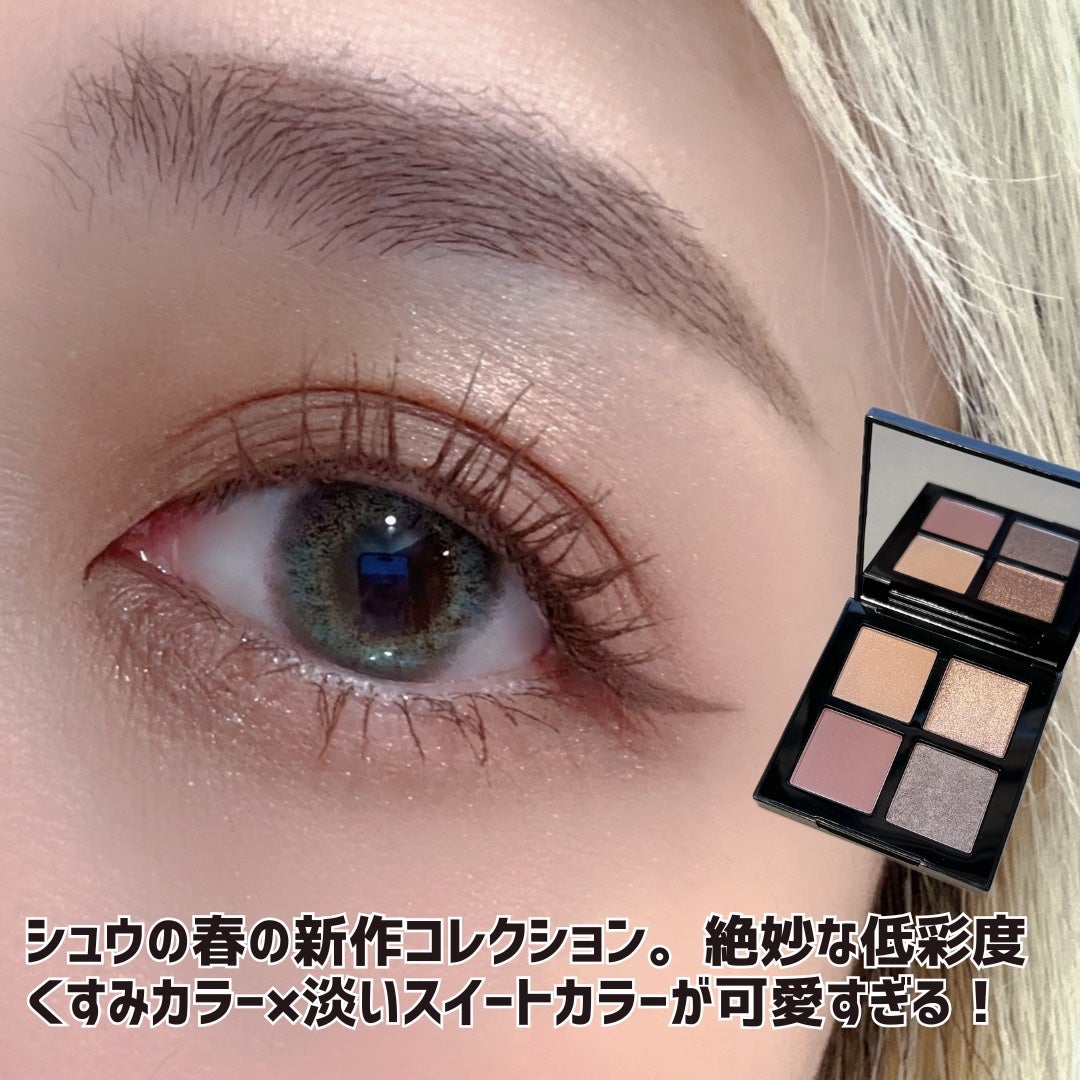 キヌケアグローアップ/shu uemura/口紅を使ったクチコミ(2枚目)