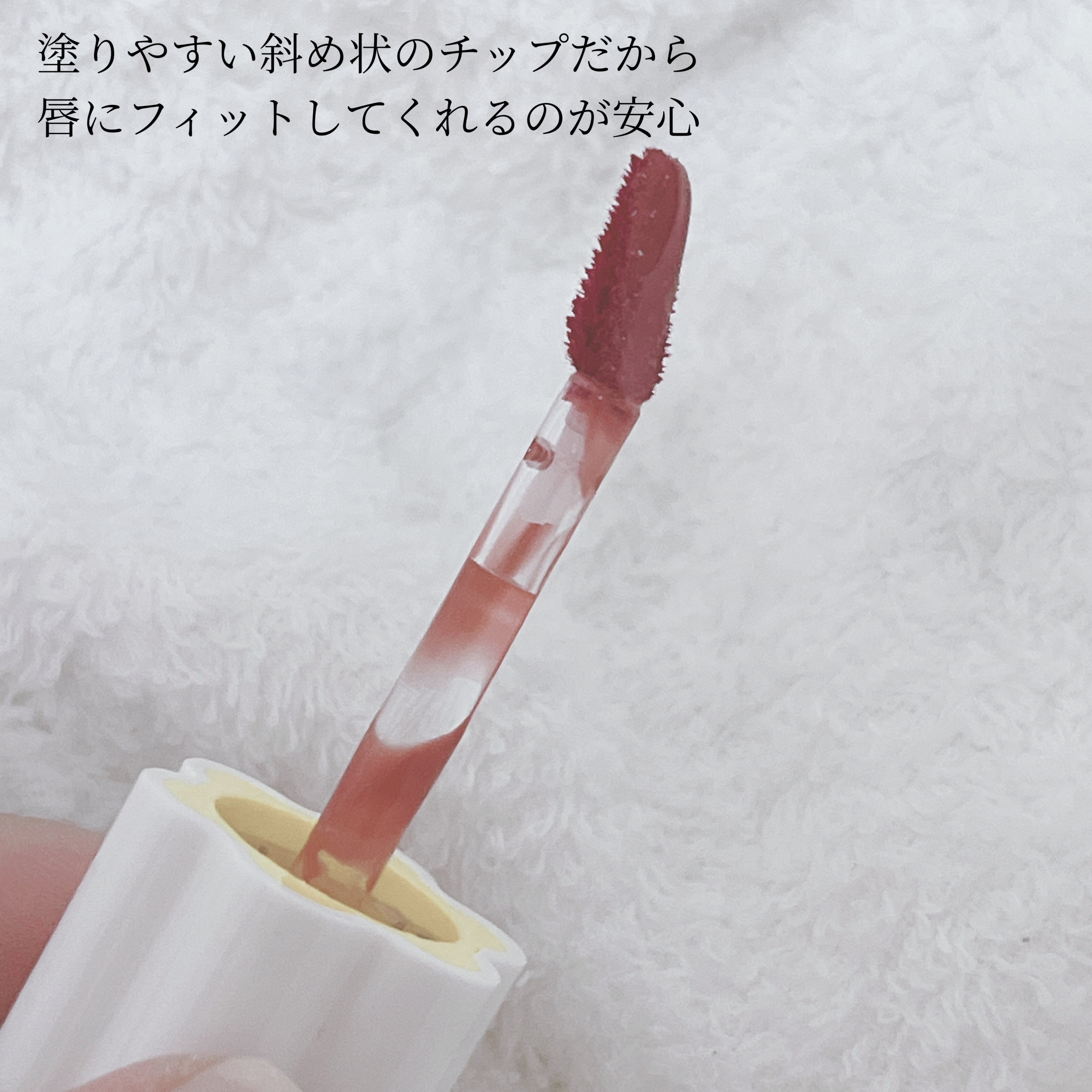 デューティント/AMUSE/リップティントを使ったクチコミ（3枚目）