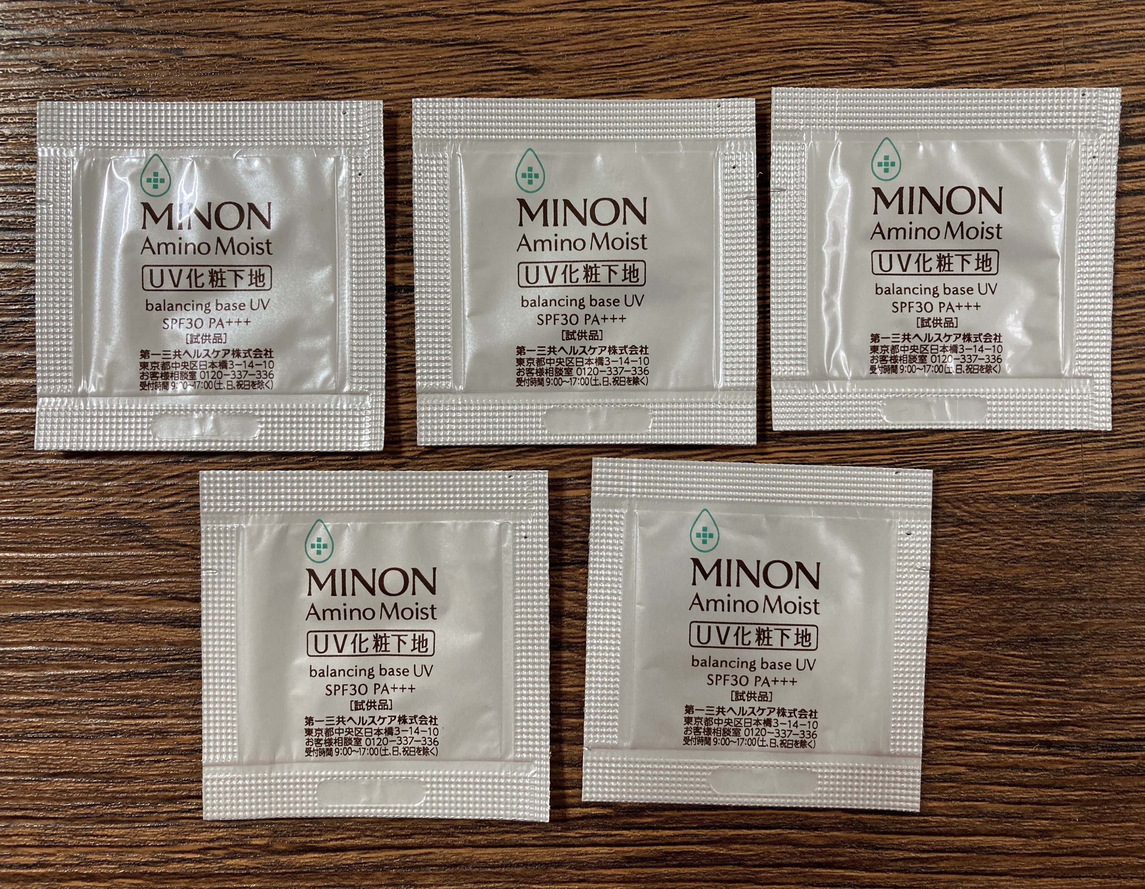 ミノン アミノモイスト バランシングベース UV

程よい日焼け止め効果と、高い保湿力を待ち合わせた下地。

さすがミノン様。

乾燥肌×敏感肌の私でも、問題なく使用できました！！！

ほんの少しベージュの色味で、お肌の補正もしてくれます。