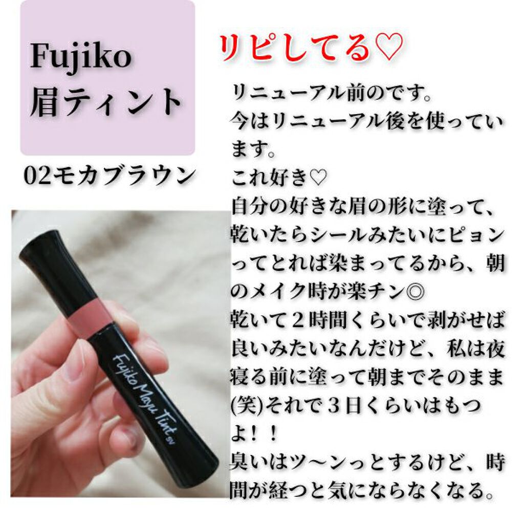 スキンケアクレンジング/パラドゥ/ミルククレンジングを使ったクチコミ(4枚目)