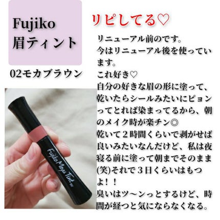 スキンケアクレンジング/パラドゥ/ミルククレンジングを使ったクチコミ(4枚目)