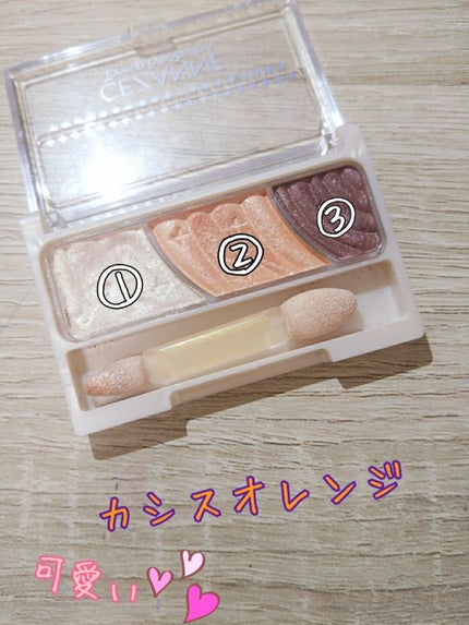 トーンアップアイシャドウ/CEZANNE/アイシャドウパレットを使ったクチコミ(2枚目)