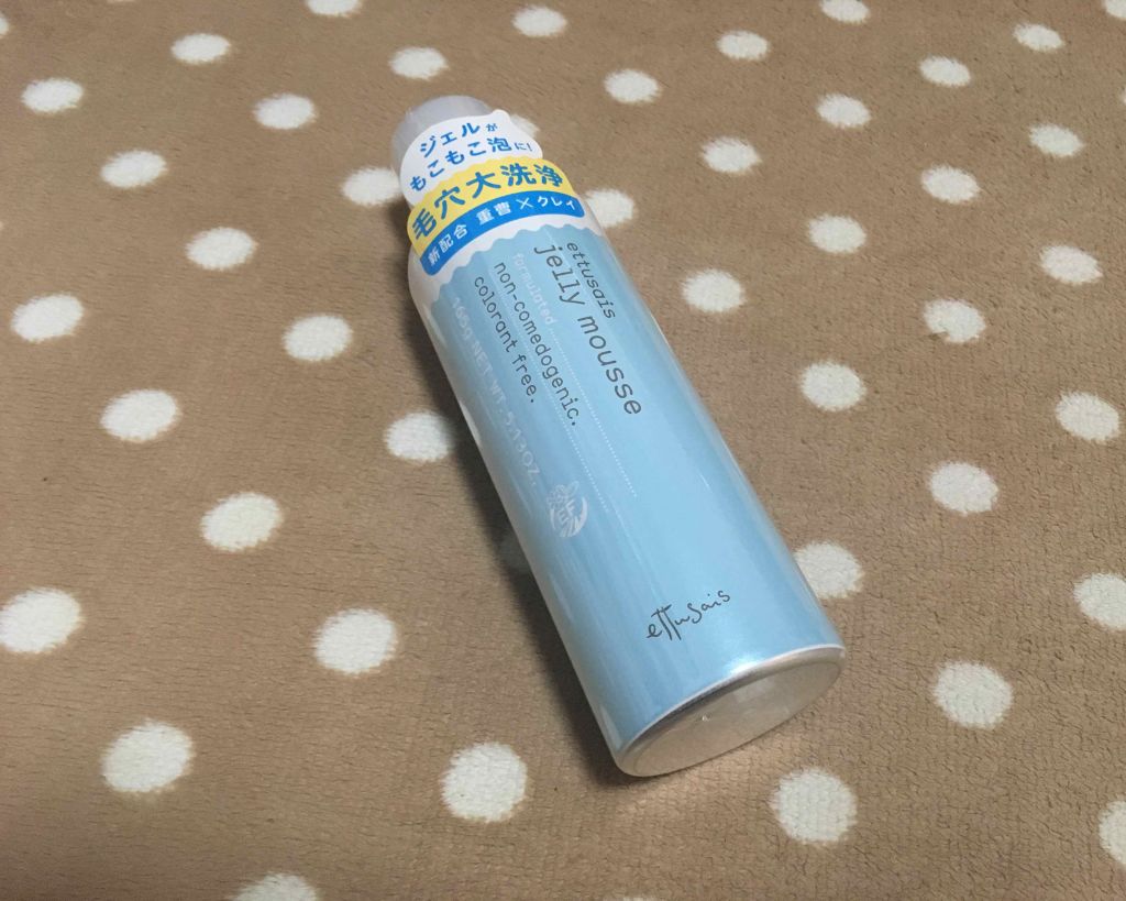 ジェルトップコート（ニュアンス）/ettusais/ジェルネイルを使ったクチコミ（2枚目）