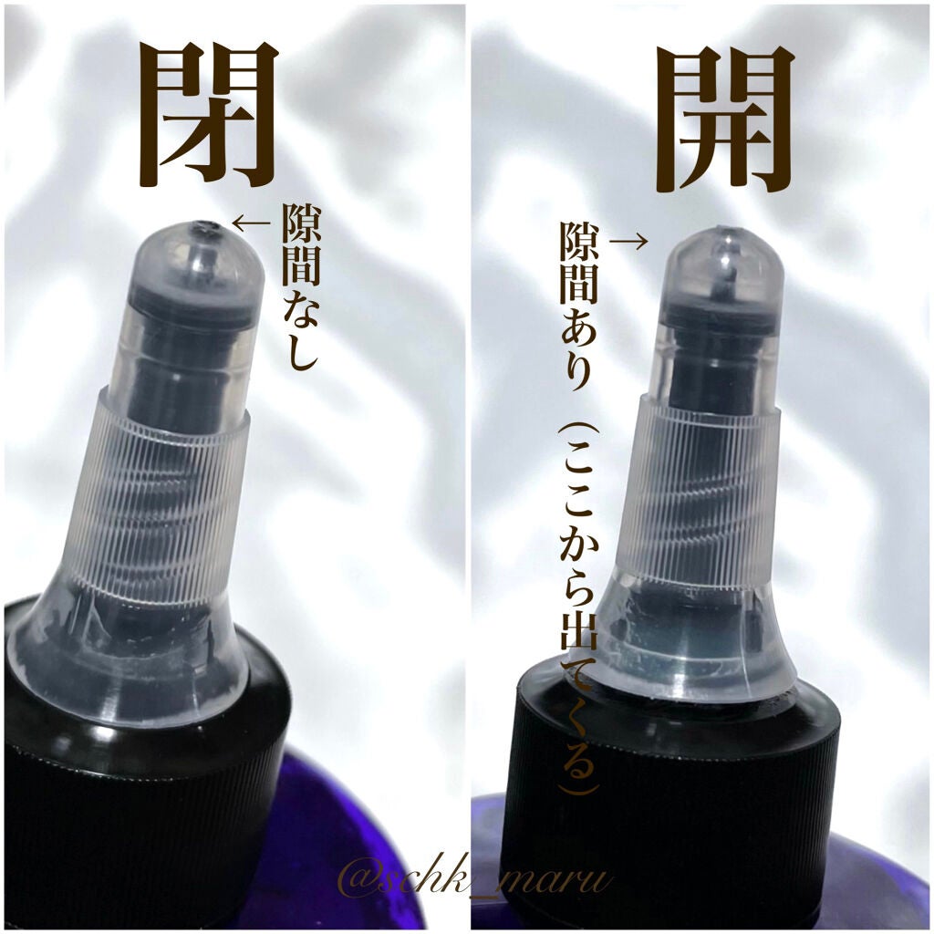 ネイチャーシャンプー/KUNDAL/市販シャンプーを使ったクチコミ(7枚目)