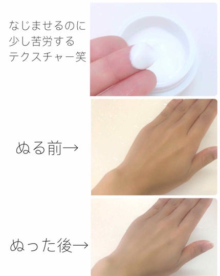 WHITE WHIPPING CREAM(ウユクリーム)/G9SKIN/化粧下地を使ったクチコミ(2枚目)