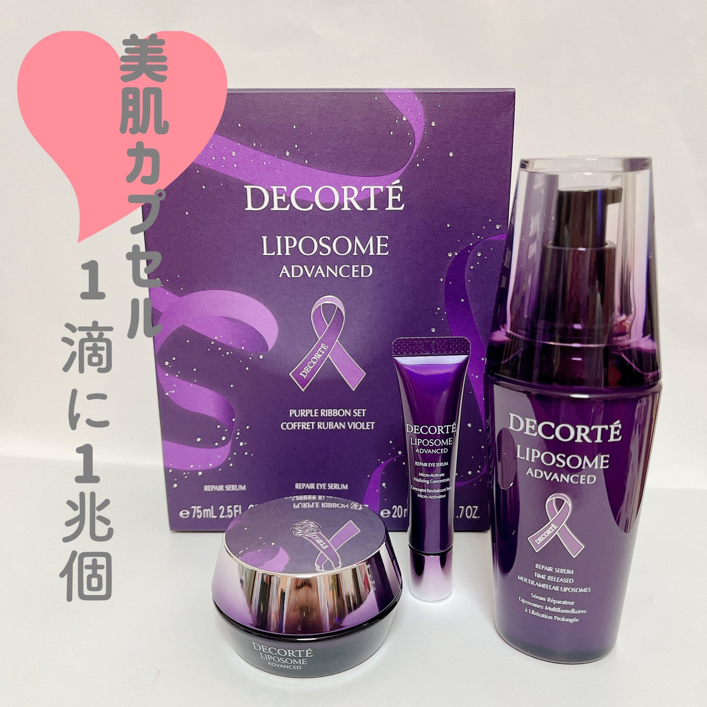 リポソーム アドバンスト リペアセラム/DECORTÉ/美容液を使ったクチコミ(1枚目)