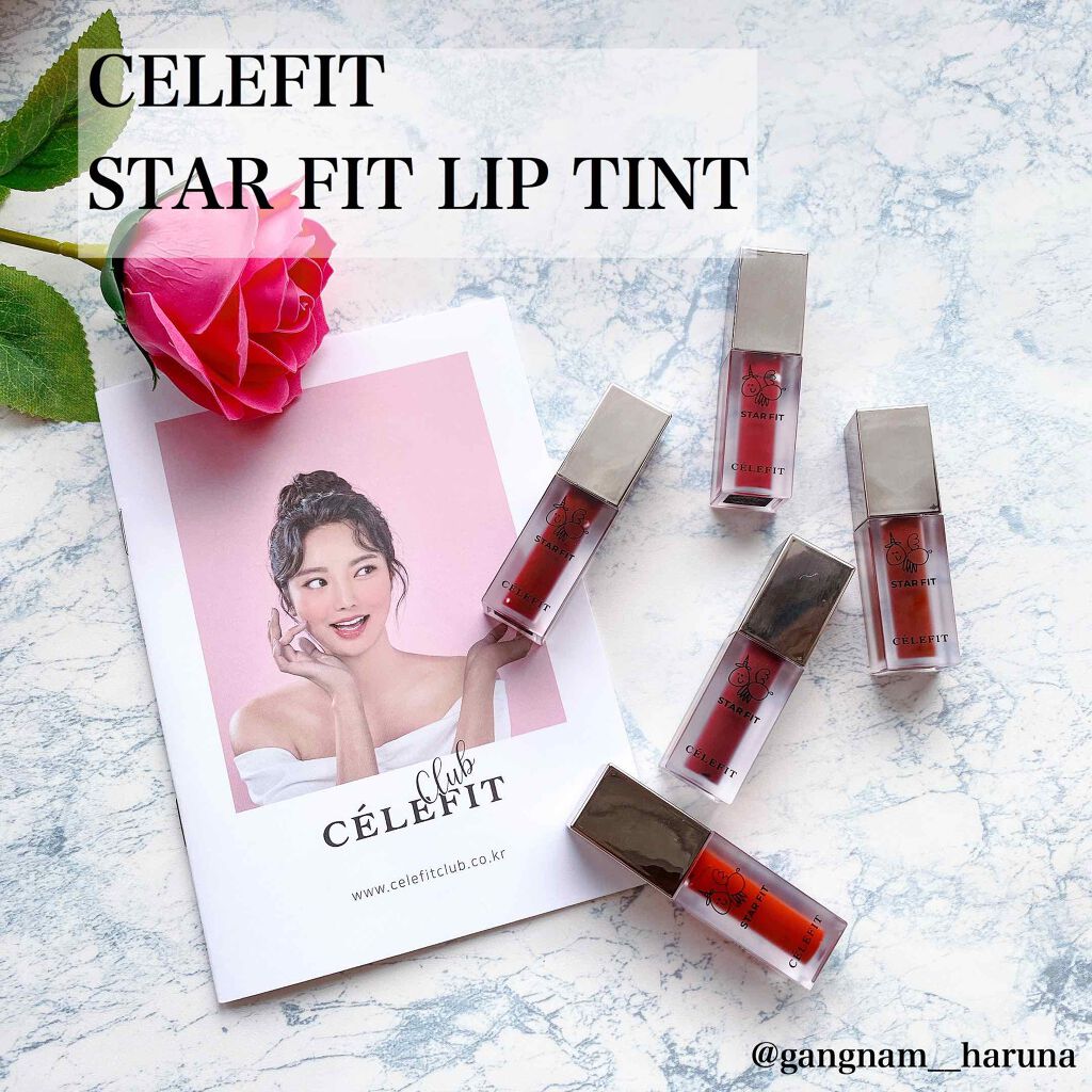 スターフィットリップティント/CELEFIT/リップティントを使ったクチコミ（1枚目）