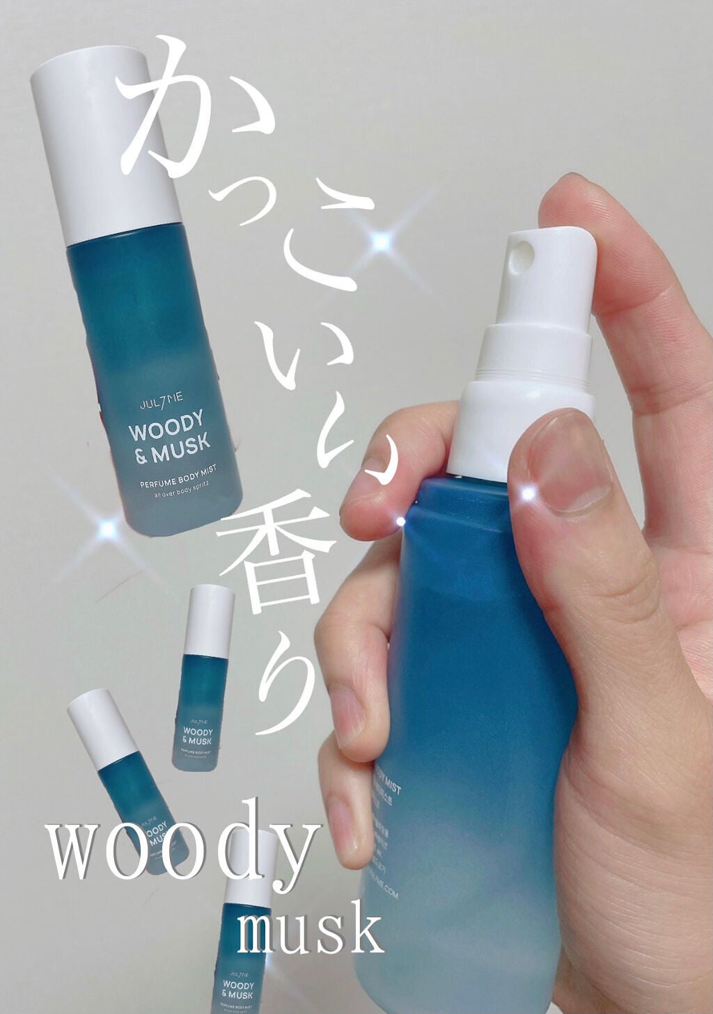 パフュームエンジェルリングヘアミスト /JUL7ME/ヘアミストを使ったクチコミ(1枚目)