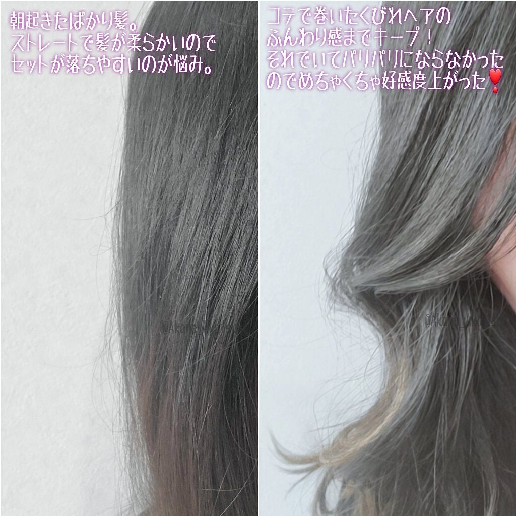 ケープ 3Dエクストラキープ 無香料/ケープ/ヘアスプレーを使ったクチコミ(3枚目)