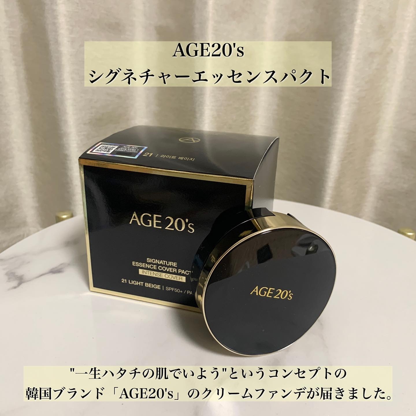 SIGNATURE ESSENCE COVER PACT　/AGE20’s/クリーム・エマルジョンファンデーションを使ったクチコミ（2枚目）