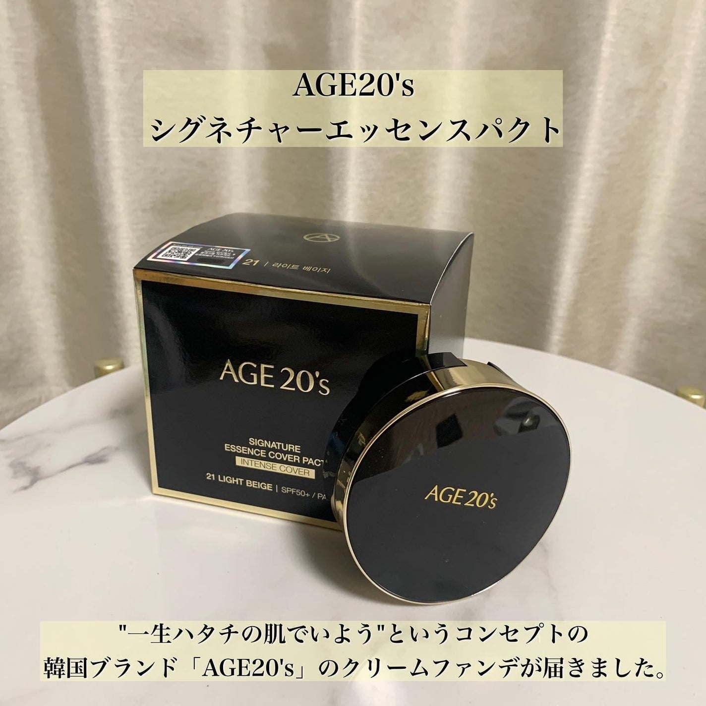 SIGNATURE ESSENCE COVER PACT /AGE20’s/クリーム・エマルジョンファンデーションを使ったクチコミ(2枚目)