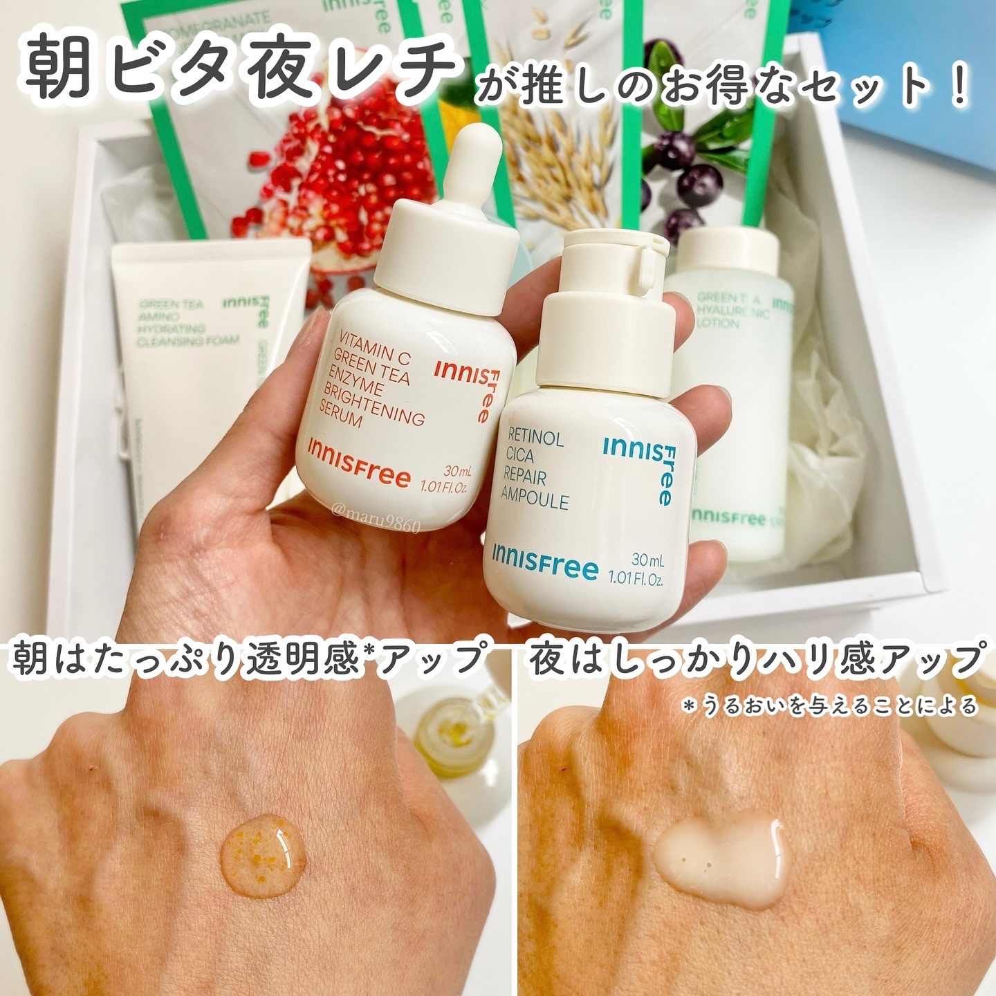 ノーセバム　ミネラルパウダー　N/innisfree/ルースパウダーを使ったクチコミ（2枚目）