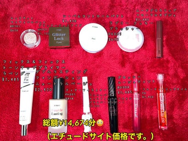 福袋2021/ETUDE/メイクアップキットを使ったクチコミ（2枚目）