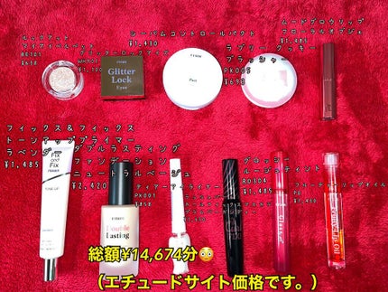 福袋2021/ETUDE/メイクアップキットを使ったクチコミ(2枚目)