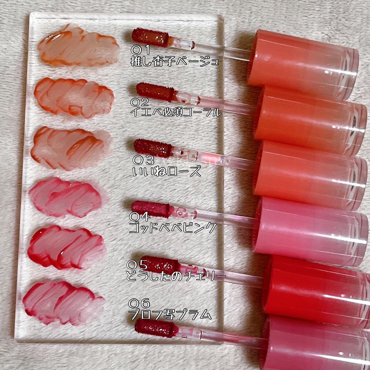 ã€ã³ã¯ ã ãŒã ã°ã〠ãã£ã³ã/PERIPERA/ãªãããã£ã³ãã䜿ã£ãã¯ãã³ãïŒ3æç®ïŒ