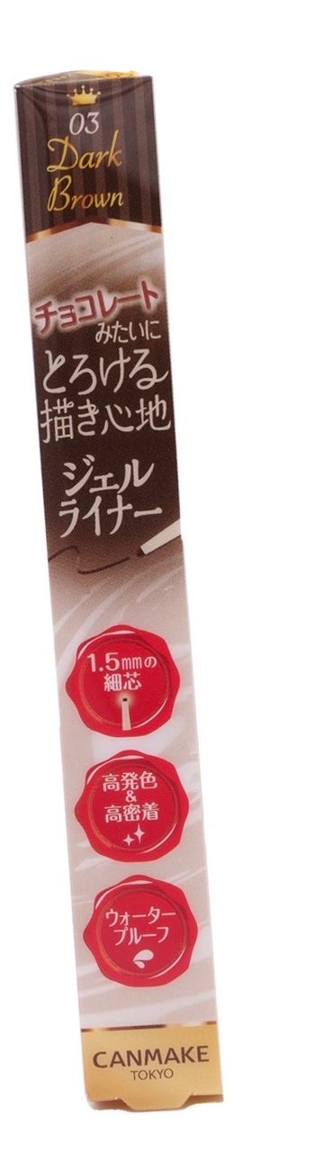 クリーミータッチライナー/キャンメイク/ジェルアイライナーを使ったクチコミ(5枚目)