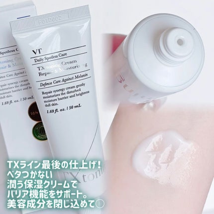 TXトーニングデイリーマスク/VT/その他スキンケアを使ったクチコミ(6枚目)