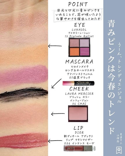 ディオール アディクト リップ マキシマイザー/Dior/リップグロスを使ったクチコミ(5枚目)