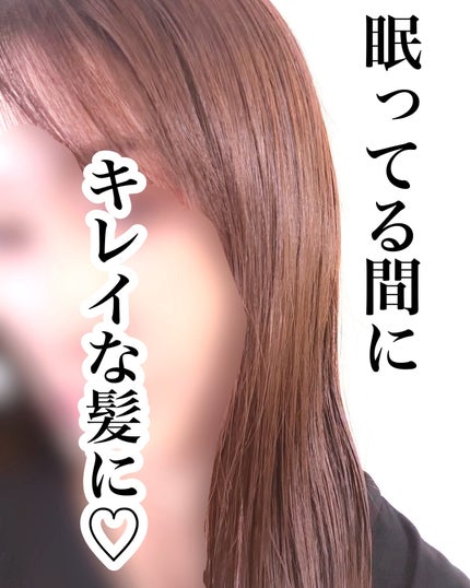 OR スパ・シャンプー/ヘアトリートメント シルキーナイトリペア/Off&Relax/市販シャンプーを使ったクチコミ(4枚目)