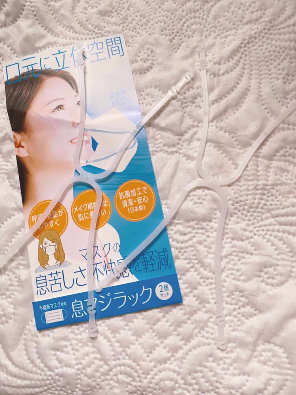 を使ったクチコミ（2枚目）