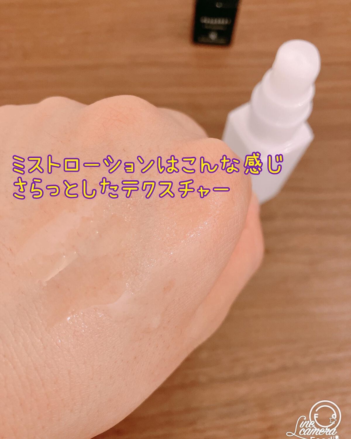 トライアルセット(リフトver.)/deep2031/トライアルキットを使ったクチコミ(7枚目)