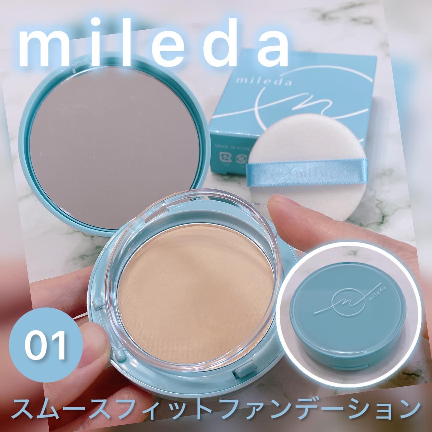 スムースフィットファンデーション/mileda/パウダーファンデーションを使ったクチコミ（1枚目）
