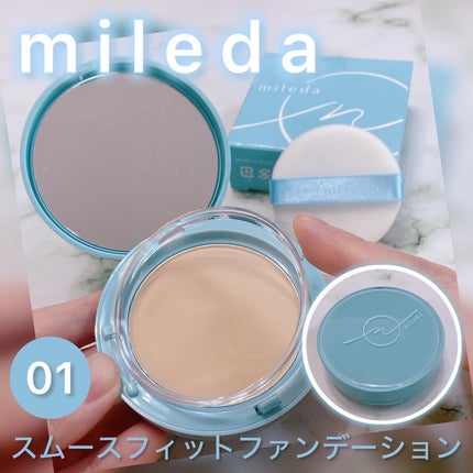 スムースフィットファンデーション/mileda/パウダーファンデーションを使ったクチコミ(1枚目)