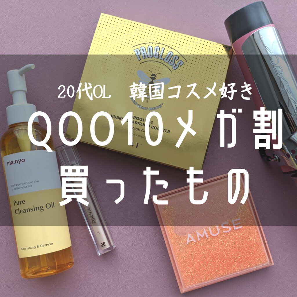 グラムウェーブ カーリングアイロン 36mm/40mm/VODANA (ボダナ)/カールアイロンを使ったクチコミ（1枚目）