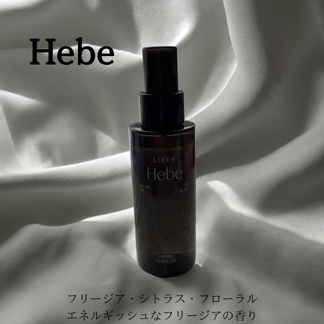 FABRIC PERFUME 4.Hebe/LIBER/ファブリックミストを使ったクチコミ（3枚目）