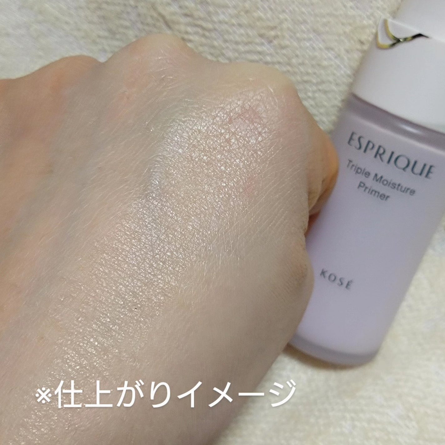 トリプル モイスチュア プライマー/ESPRIQUE/化粧下地を使ったクチコミ(7枚目)