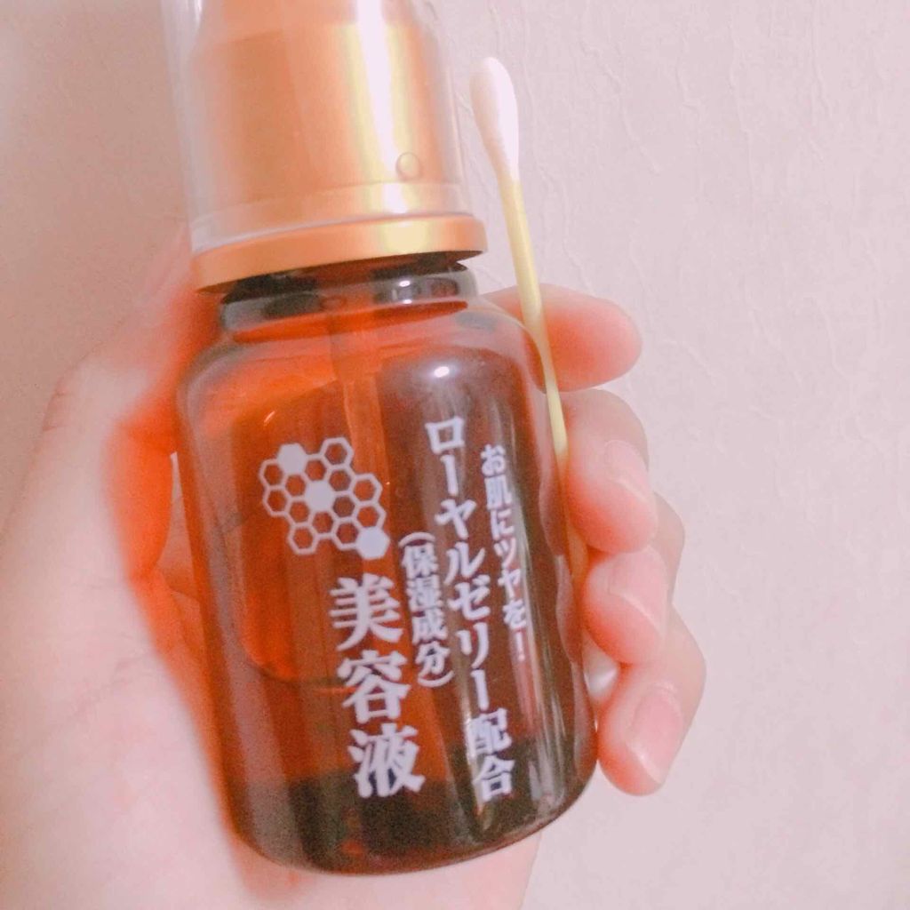 ローヤルゼリー配合 栄養ローション/DAISO/美容液を使ったクチコミ（2枚目）