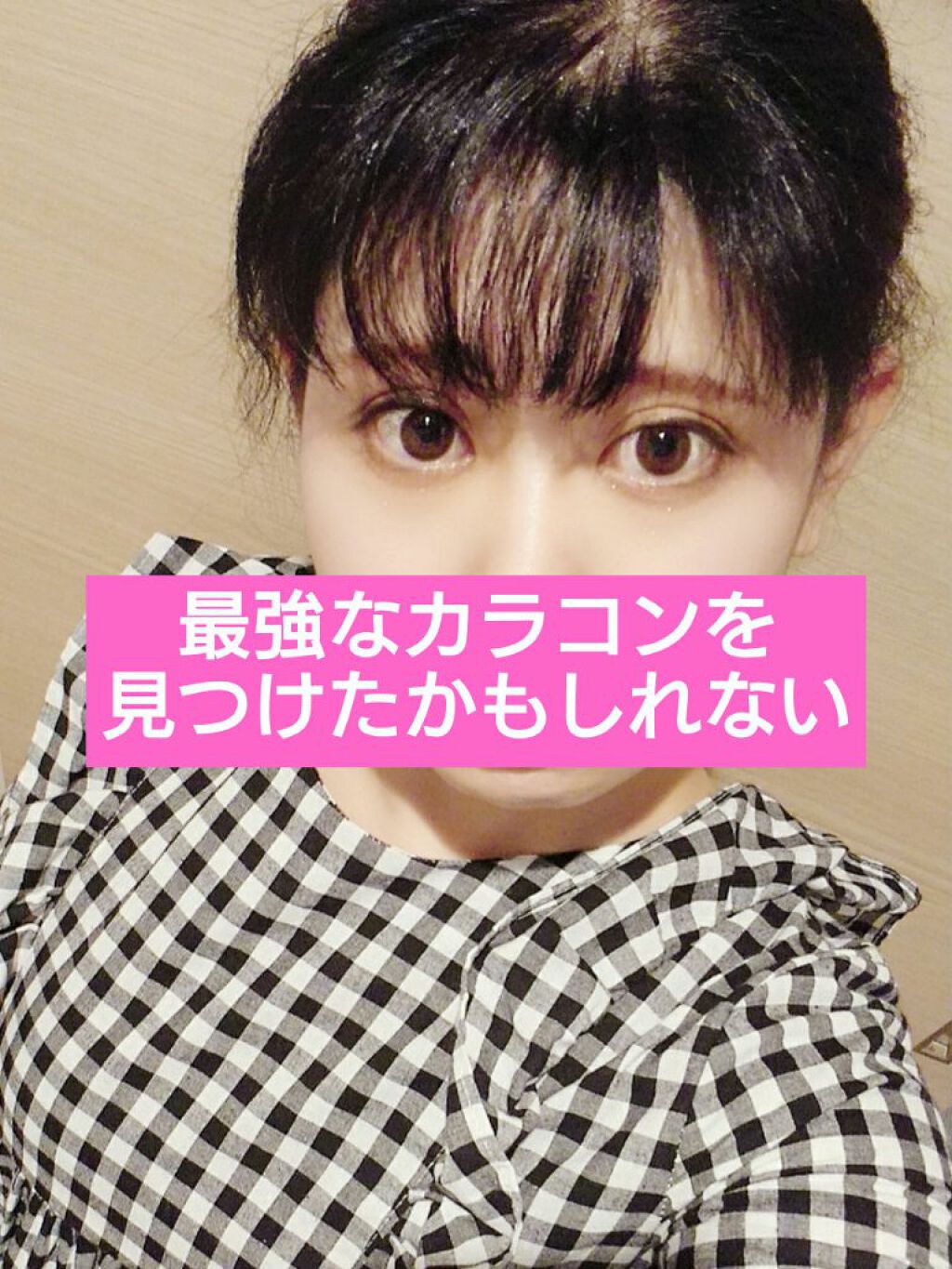 colors 1month/colors/1ヶ月(1MONTH)カラコンを使ったクチコミ(1枚目)