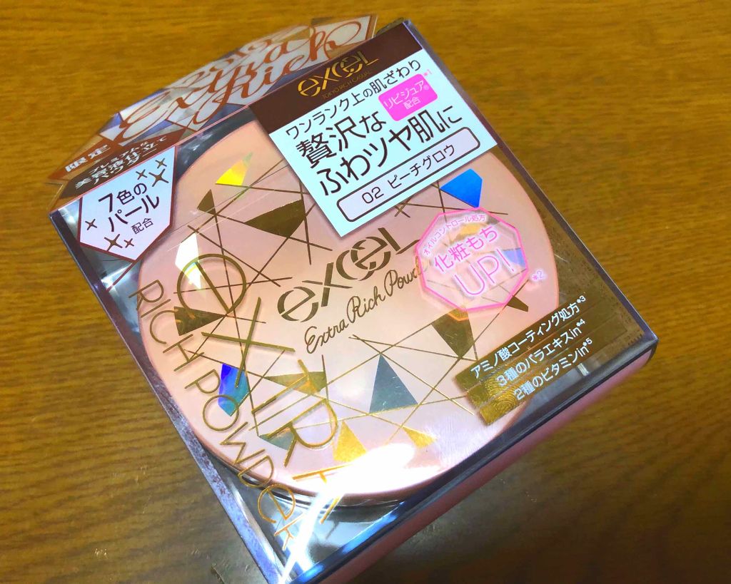 エクストラリッチパウダー/excel/ルースパウダーを使ったクチコミ(1枚目)