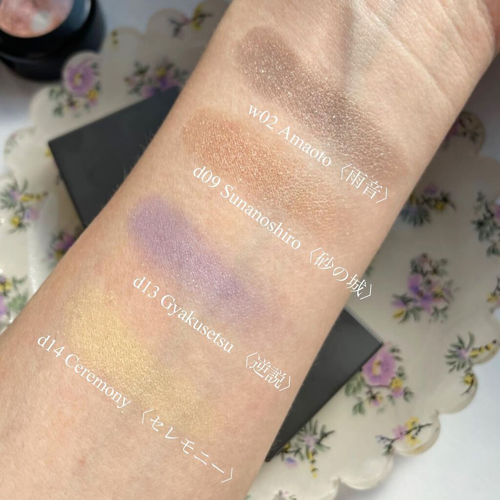 ニュアンス アイシャドウ/OSAJI/単色アイシャドウを使ったクチコミ(3枚目)