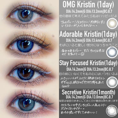 Stay Focused Kristin/Hapa kristin/カラーコンタクトレンズを使ったクチコミ（3枚目）