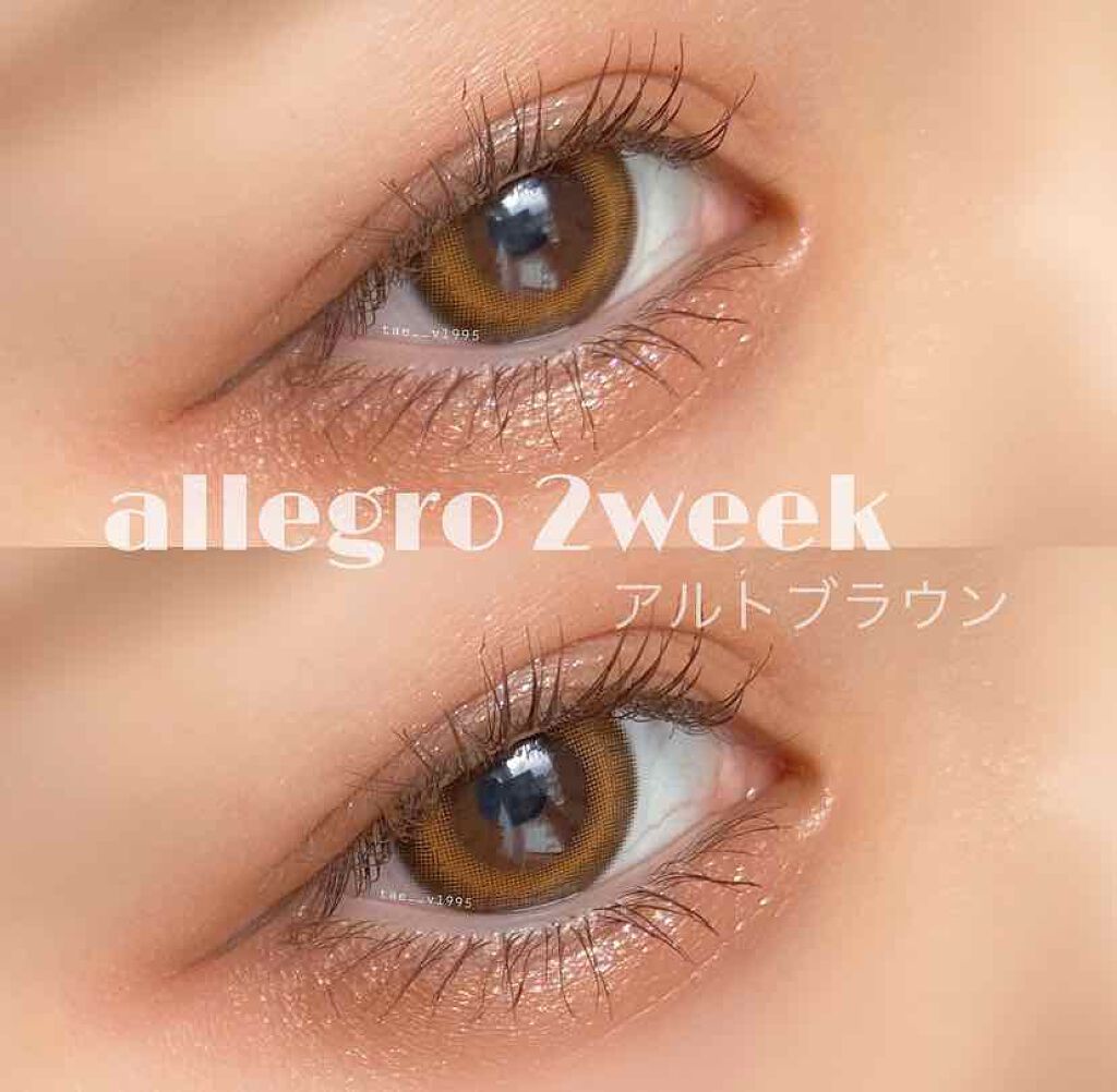 カラコン/アレグロ/カラーコンタクトレンズを使ったクチコミ(1枚目)