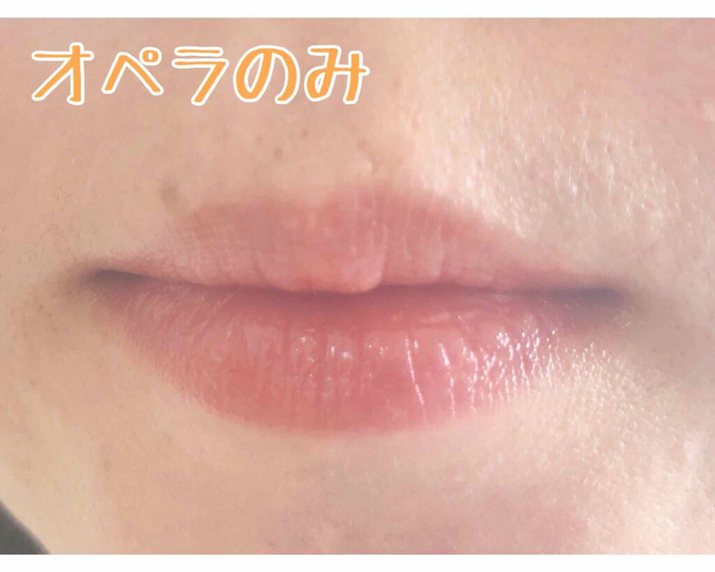 オペラ リップティント N/OPERA/リップティントを使ったクチコミ(3枚目)