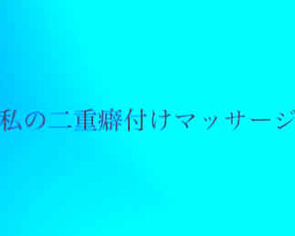 ニベアクリーム/ニベア/ボディクリームを使ったクチコミ（1枚目）