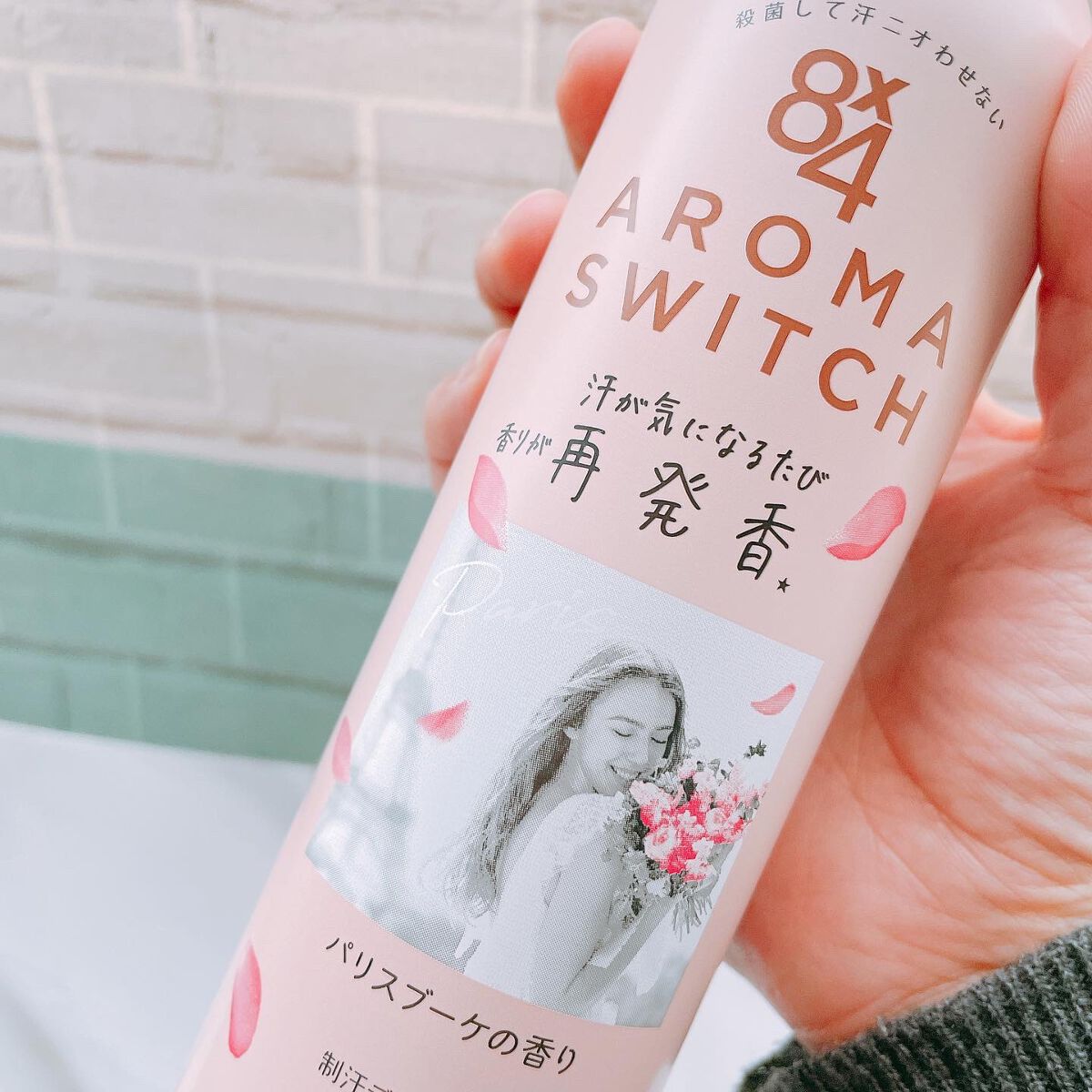 8x4 アロマスイッチ スプレー パリスブーケの香り/8x4/デオドラント・制汗剤を使ったクチコミ(2枚目)