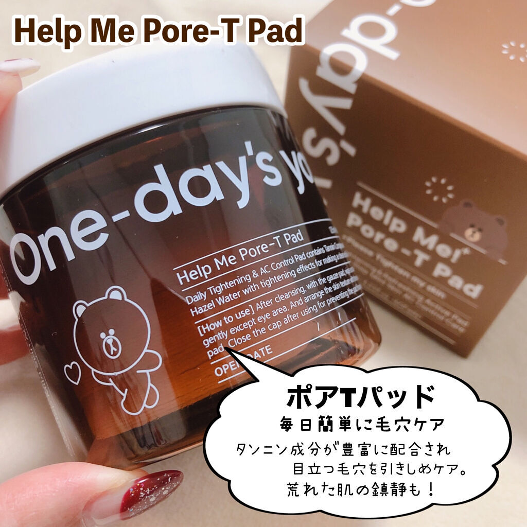 ヘルプミー! ダクトパッド/One-day's you/トナーパッドを使ったクチコミ（3枚目）