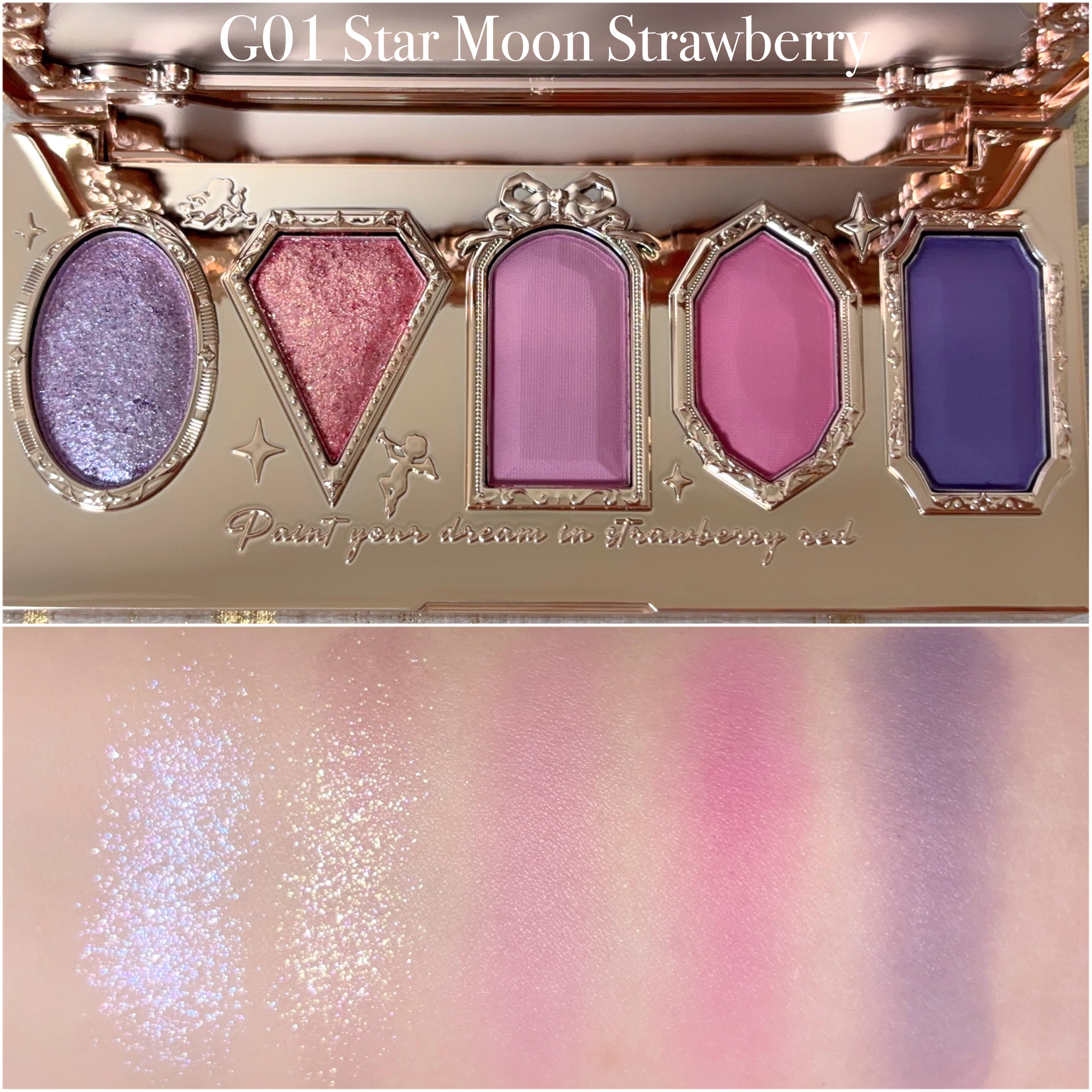 ストロベリーロココ アイシャドウパレット/FlowerKnows/アイシャドウパレットを使ったクチコミ（2枚目）