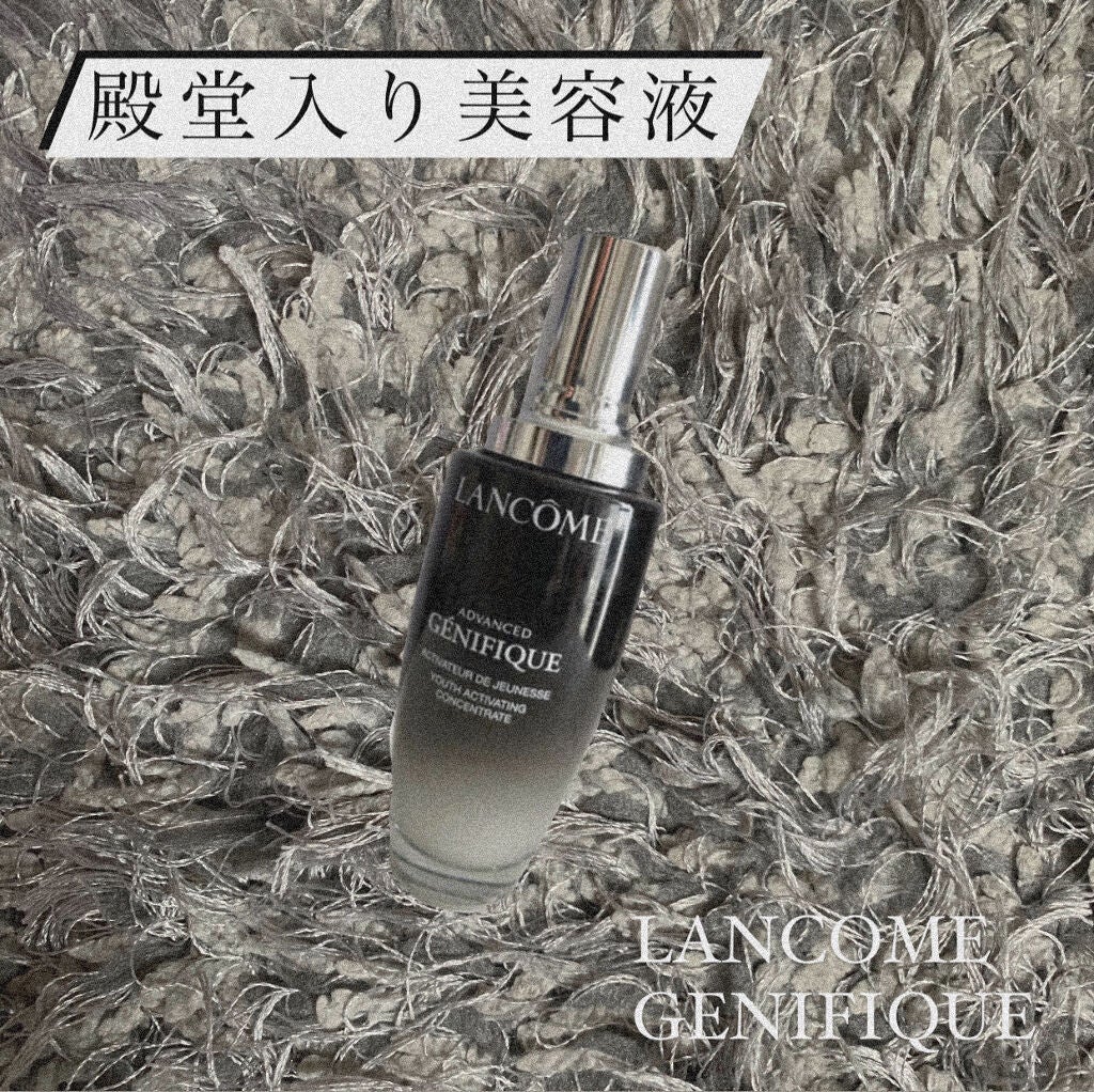ジェニフィック アドバンスト N/LANCOME/美容液を使ったクチコミ(1枚目)