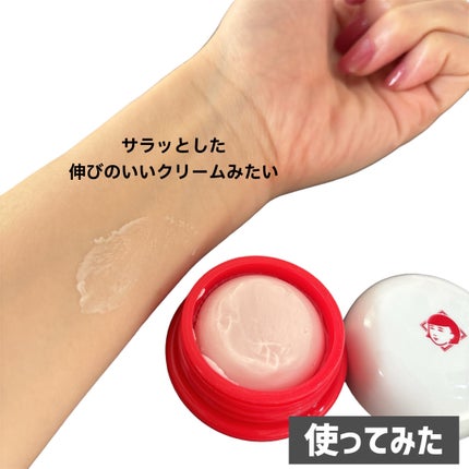 毛穴かくれんぼ下地/毛穴撫子/化粧下地を使ったクチコミ(2枚目)