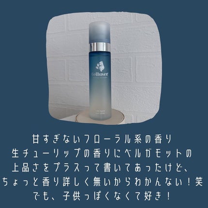シフォンパフューム /CELLUVER/香水(レディース)を使ったクチコミ(2枚目)