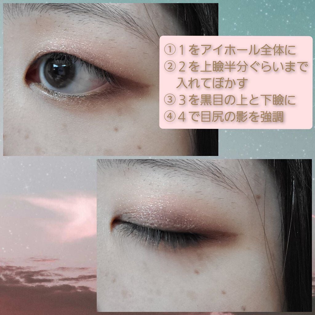 プロ シングル シャドウ/CLIO/単色アイシャドウを使ったクチコミ(2枚目)