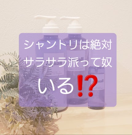 モイスチャーダメージケア シャンプー/トリートメント/Aquall/市販シャンプーを使ったクチコミ(1枚目)