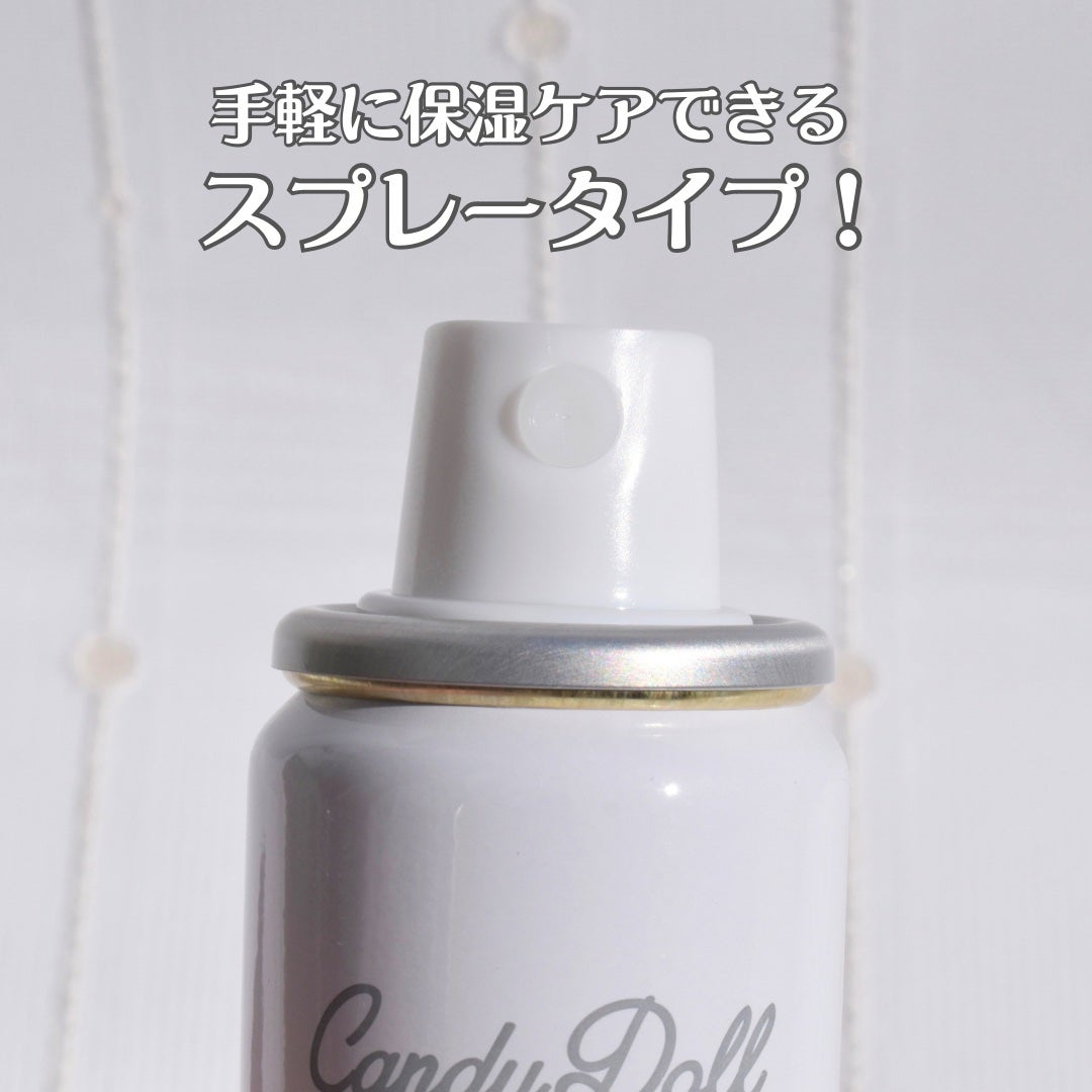 キャンディードール ブライトピュアメイク前セラム/CandyDoll/美容液を使ったクチコミ(4枚目)