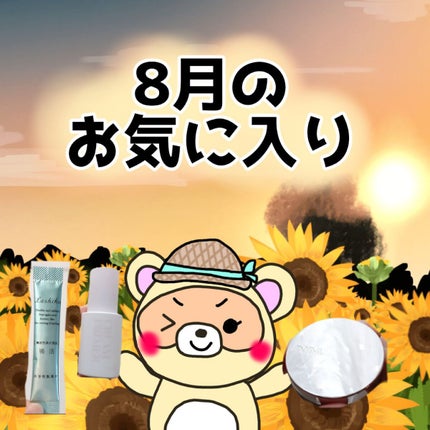 ネーミング レイヤード フィットクッション/NAMING./クッションファンデーションを使ったクチコミ(1枚目)