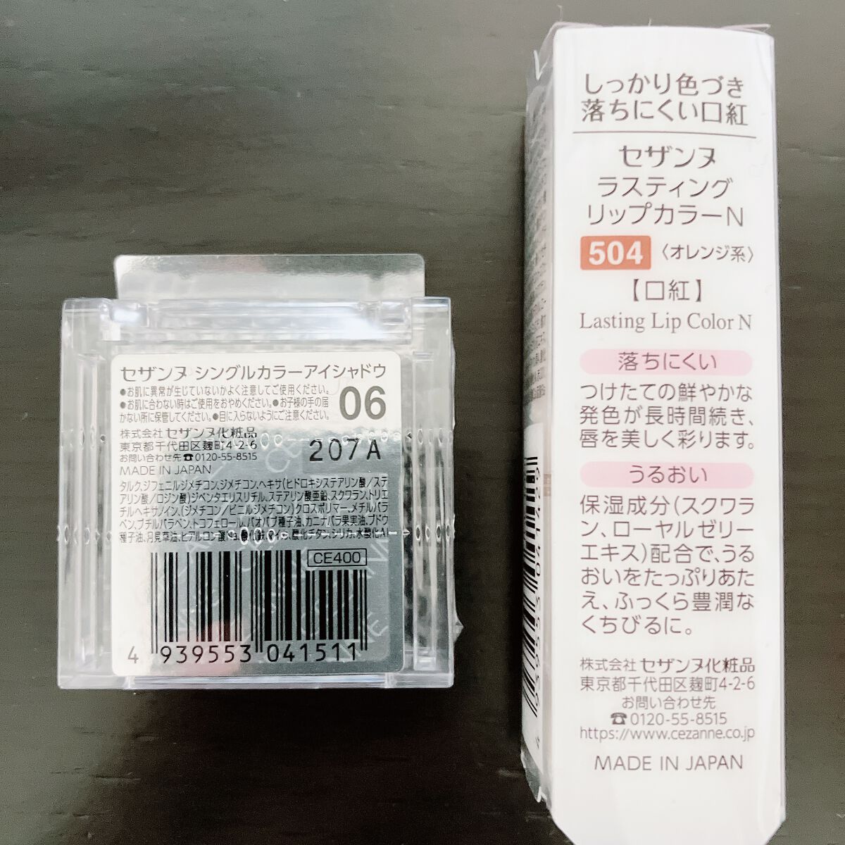 ラスティング リップカラーN/CEZANNE/口紅を使ったクチコミ（2枚目）