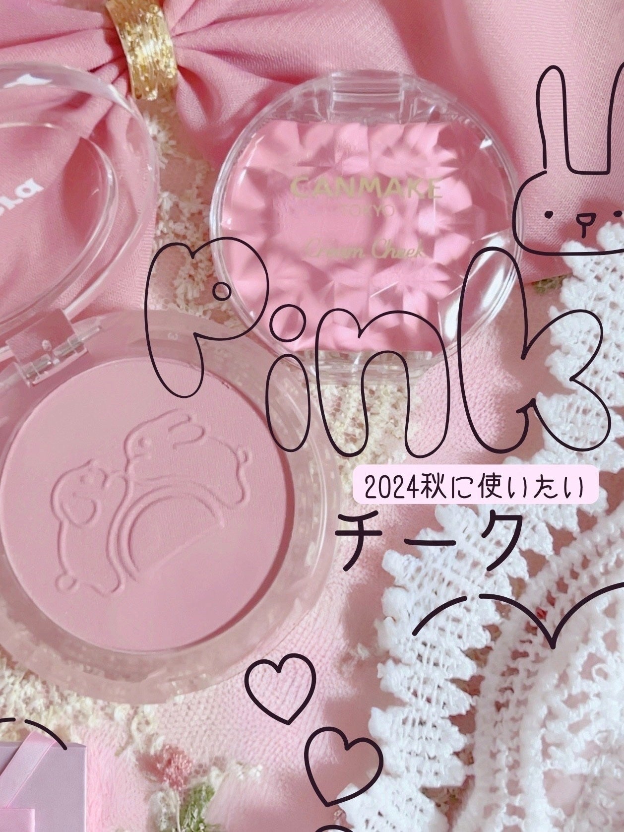 クリームチーク/キャンメイク/ジェル・クリームチークを使ったクチコミ(1枚目)